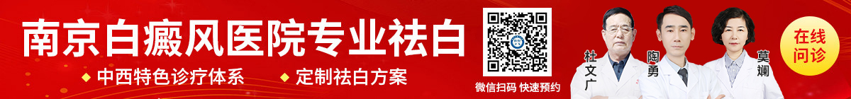 乌鲁木齐银屑病医院