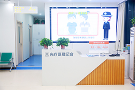 乌鲁木齐银屑病医院